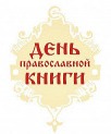 pravknig_logo