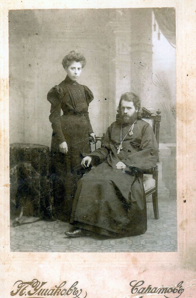 Протоиерей Воробьев Владимир Иванович с женой Ольгой Николаевной (Ливановой) 1907-1909 г.г