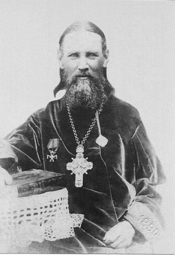 Фото отца Иоанна 1890 года