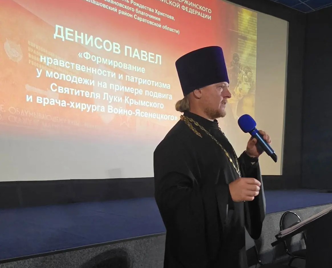 Благочинный принял участие в научной конференции
